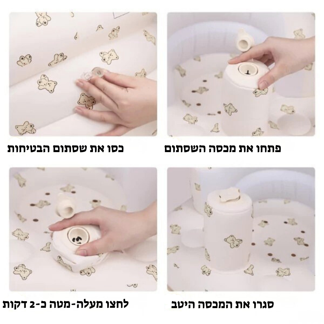 🌼 המושב הרך שכל הורה צריך