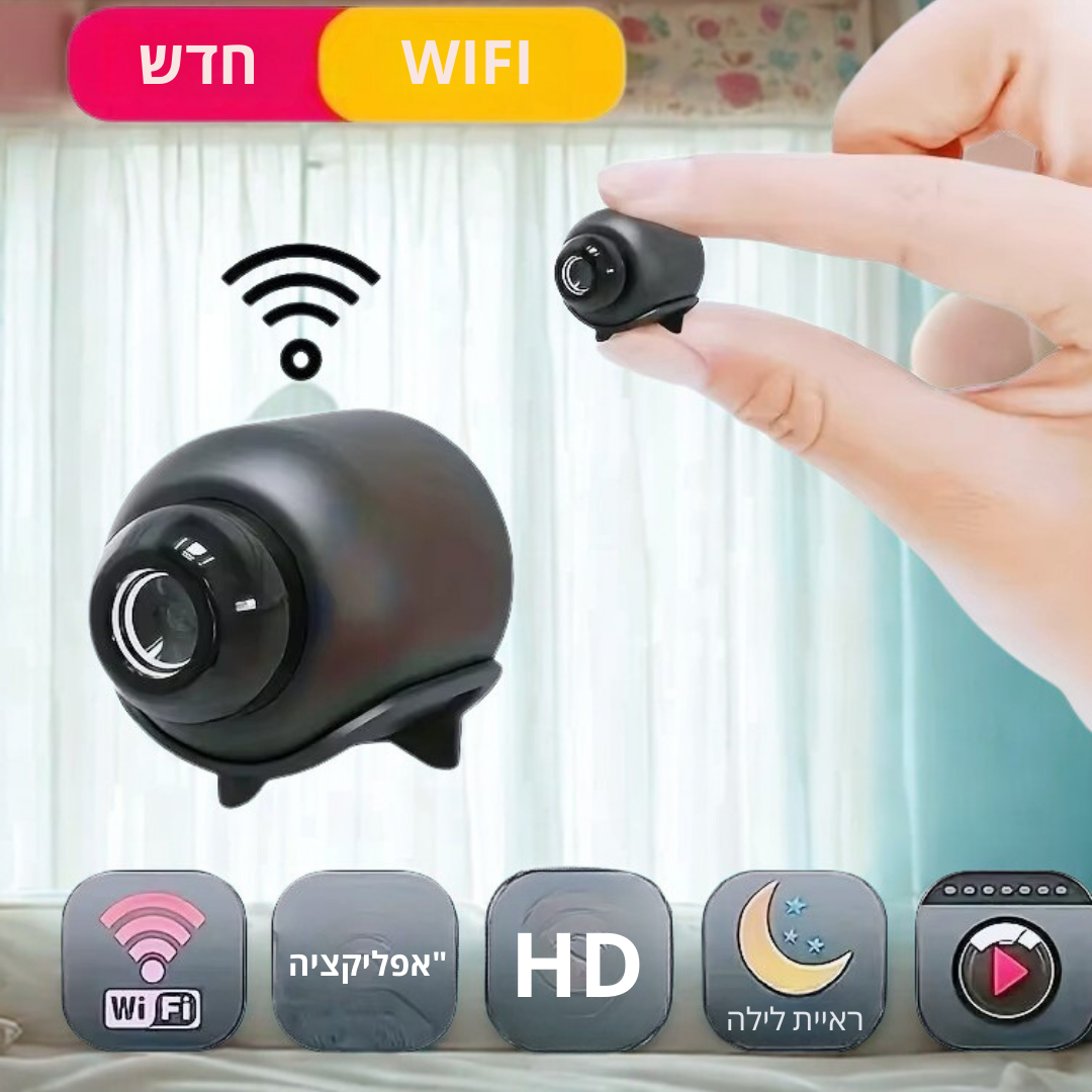 ✨ מצלמת WiFi מיני HD 1080P – השקט הנפשי שלך בידיים שלך