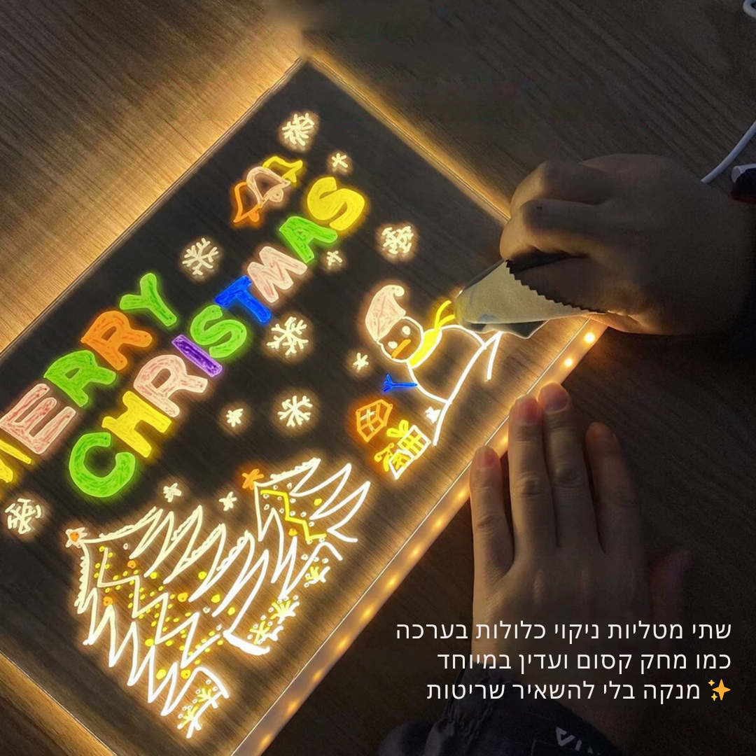 לוח החלומות המואר של הילדים