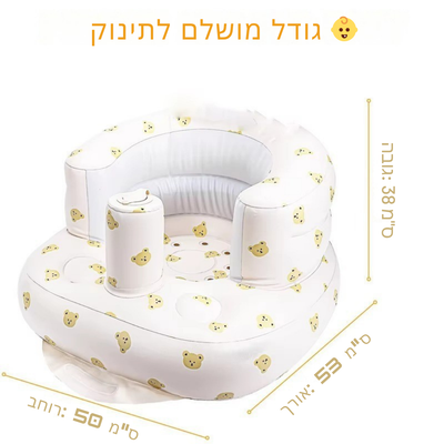 🌼 המושב הרך שכל הורה צריך