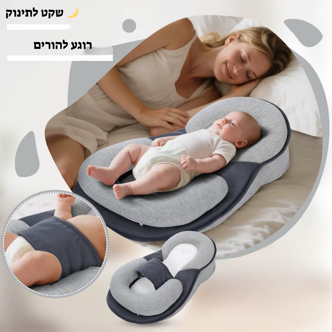 💛 אמא, סוף סוף יש פתרון לריפלוקס וגזים והלילות חוזרים להיות שקטים ורגועים